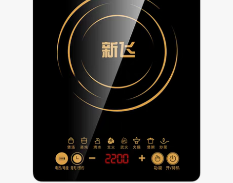 包邮【包邮】正品新飞电磁炉家用触摸智能22...