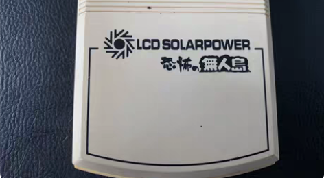 game watch游戏机掌机万代太阳能 ...