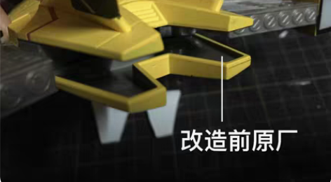 展示不出！改造万代pb胜利飞燕一号之尾部改...