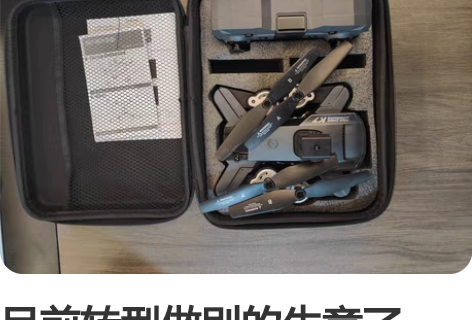 目前转型做别的生意了,暂时用不到 产品介绍...