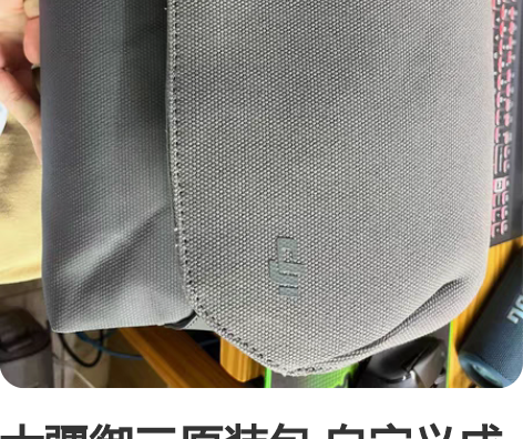 大疆御三原装包 自定义成色98新 没去过外...