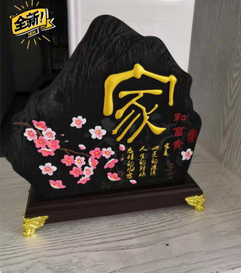 包邮高档活性炭雕电视柜摆件客厅酒柜家居工艺...