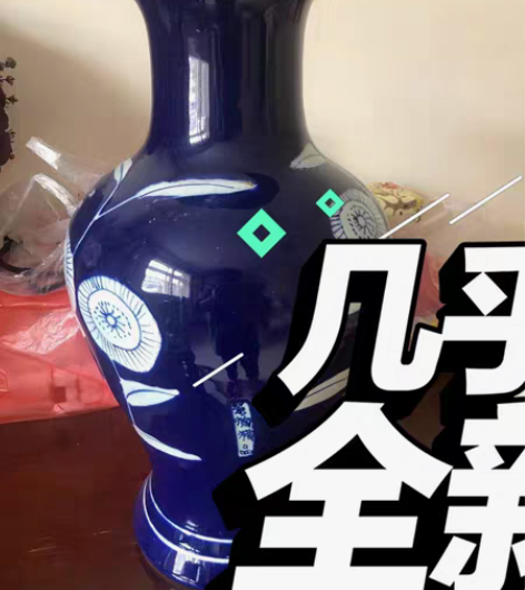 全新30多年前的花瓶高55.天津河北区满江...