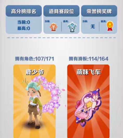 包邮出售ios系统跑酷号 有意者私聊我 可...