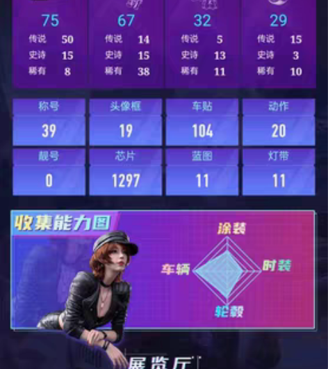 包邮王牌竞速安卓官服,主流车都有,主播号,...