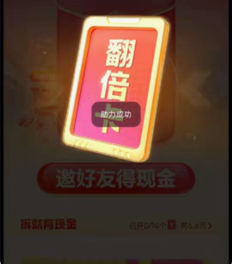 包邮50出5个(出)百度极速版新用户!“ ...