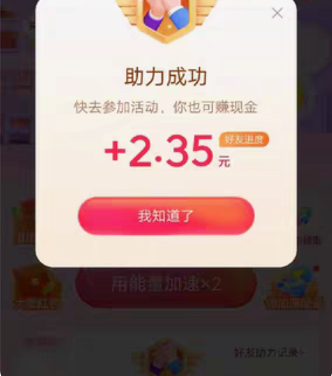 周末涨现金,抖音极速版,全民涨现金,8.8...
