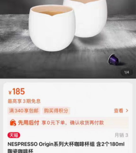 包邮全新 NESPRESSO Origin...