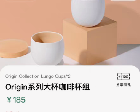 包邮Nespresso Origin Lu...