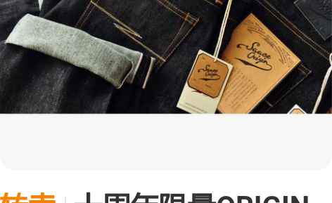 转卖十周年限量ORIGIN点金 重磅20盎...