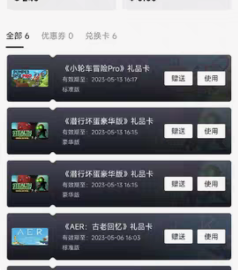 包邮售steam平台游戏cdk 游戏key...