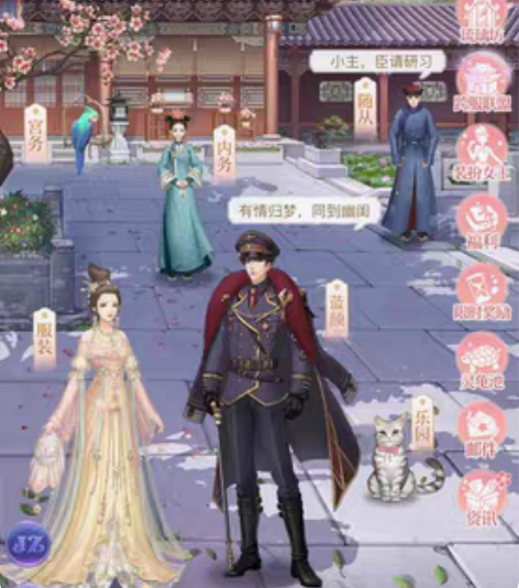 包邮清宫游戏/延禧宫秘传/如懿清宫传/宫廷...