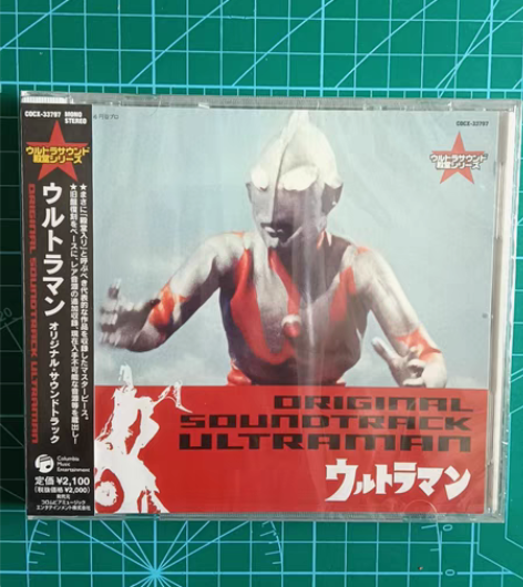 全新 宇宙超人 初代奥特曼原声音乐集 cd...