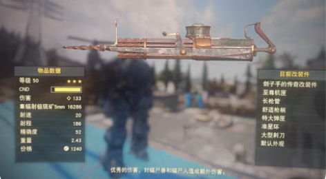 包邮辐射76限定版头盔1:1 可穿戴 游戏...