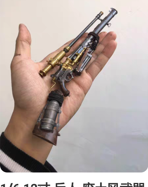 辐射76 PC 借个图同出 两个黄金涂装,...