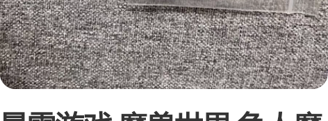 暴雪游戏 魔兽世界 鱼人魔术贴 300元3...