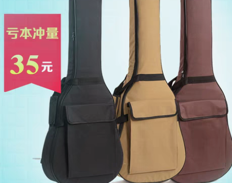 转卖吉他包双肩加厚防水加棉民谣古典40寸4...