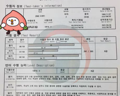 1 韩语学习/家教(最近限网络教学~) 本...