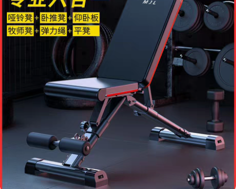 折叠哑铃凳 挺稳的 没用多久 自提 ...