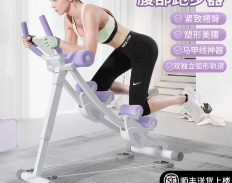 转卖多德士TTG腹肌健身器材卷腹机健腹器懒...