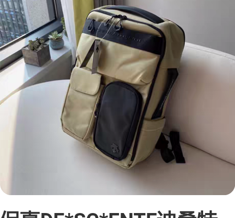 保真DE*SC*ENTE迪桑特运动男女款双...