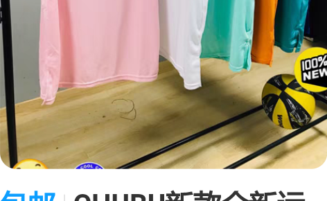 包邮CHUBU新款全新运动背心彩色网眼男宽...