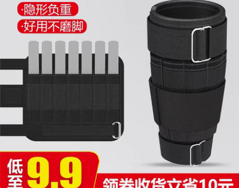 转卖沙袋绑腿全套负重装备跑步训练运动背心学...