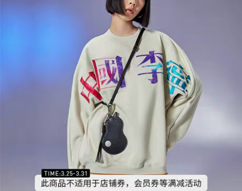 转卖肖战同款中国李宁2021FW潮流发布走...
