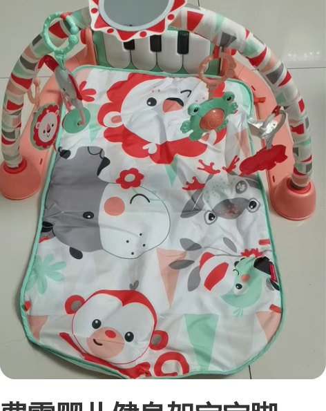 费雪婴儿健身架宝宝脚踏,很新哦,需要的宝宝...