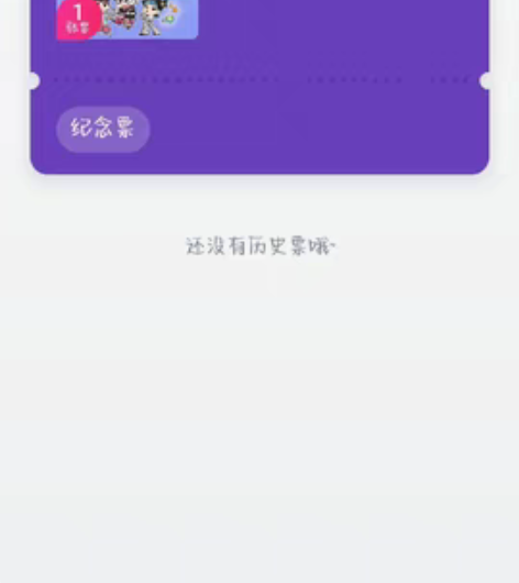 演唱会房东的猫/焦迈奇/霓虹花园/汉堡黄 ...