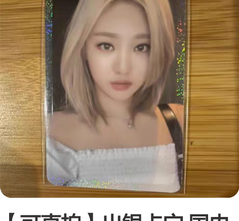 【可直拍】出银卡宁 国内现货 拍后发对光 ...