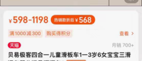贝易极客云母灰四合一，朋友送的，几乎全新，...