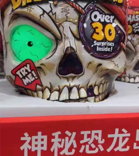 包邮【正品 现货 全新】山姆在售ZURU爆...