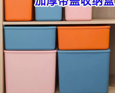 转卖全新【工厂直销】洋洋鱼特大加厚收纳盒 ...