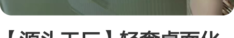 【源头工厂】轻奢桌面化妆品收纳盒护肤品水粉...