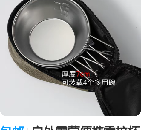 【99新闲置】日本带回 日式 和风小手提包...