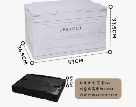 转卖希山侧开门折叠收纳箱户外露营储物箱工业...