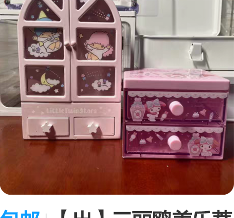 收纳箱本来是买来装书的，结果尺寸没选对，便...
