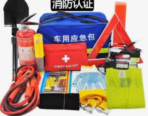 包邮车载灭火器小型便携汽车应急救援工具包车...
