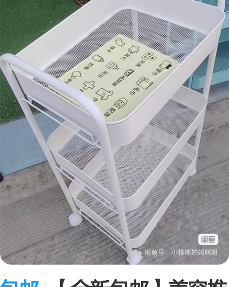 包邮【全新包邮】美容推车移动美甲美发家用多...