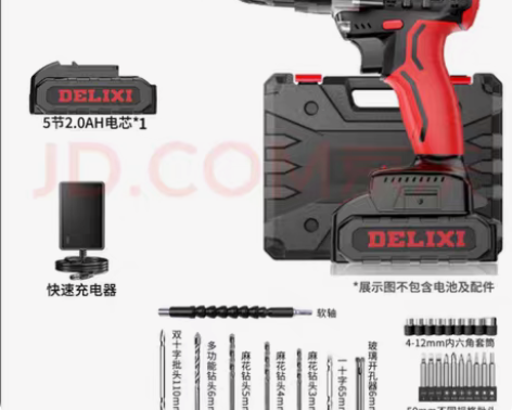 出租  德力西(DELIXI)　无刷冲击手...