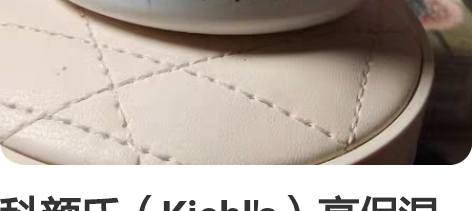 科颜氏（Kiehls）高保湿（面霜50ml...