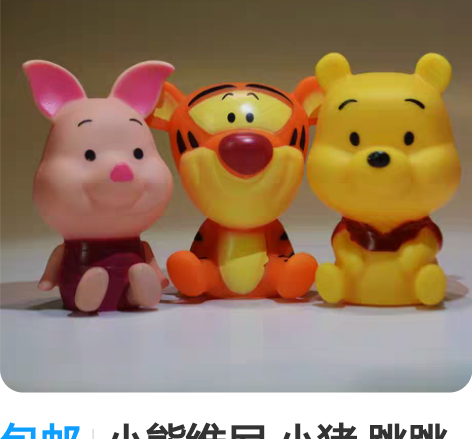 POPMART泡泡玛特 小甜豆动物过家家系...