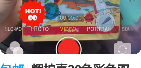 包邮辉柏嘉30色彩色双头马克笔 全新，未拆...