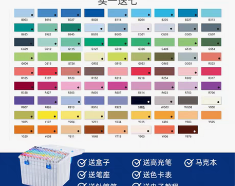 转卖正品STA斯塔6801双头彩色油性马克...