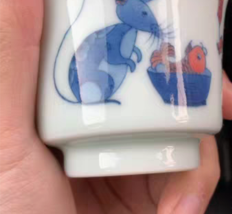 文卿草堂  童子老鼠杯 釉水肥美 画工细致...