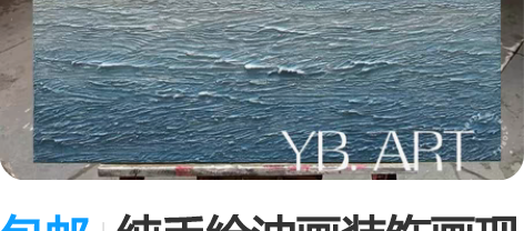 包邮纯手绘油画装饰画现代简约装饰画挂画立体...