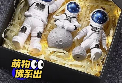 包邮【全新包邮】太空人北欧创意宇航员小摆件...