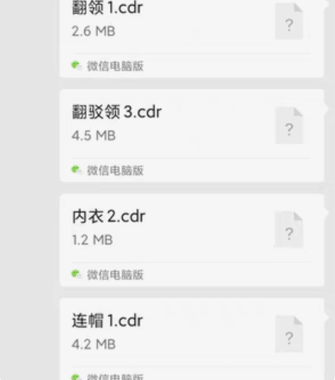 包邮服装设计款式图 cdr 无领 立领 西...