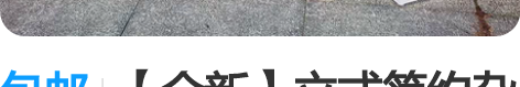 包邮【全新】立式简约杂志书架拍照道具ins...